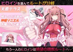 Code: Apokalypse - Die gefallene göttliche Prinzessin und der König der Abyss- Spielbild: img1.webp