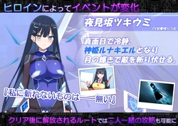 Code: Apokalypse - Die gefallene göttliche Prinzessin und der König der Abyss- Spielbild: img2.webp