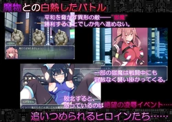 Code: Apokalypse - Die gefallene göttliche Prinzessin und der König der Abyss- Spielbild: img3.webp
