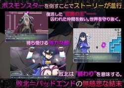 Code: Apokalypse - Die gefallene göttliche Prinzessin und der König der Abyss- Spielbild: img4.webp