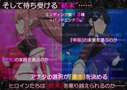Code: Apokalypse - Die gefallene göttliche Prinzessin und der König der Abyss- Spielbild: img8.webp