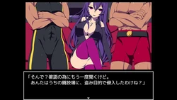 Colosseum Clothes-Ripper: The Erotic Arena RPG game image: img10.webp