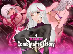Usine de combat