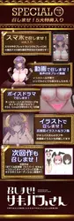 Komm rein! Succubus-san ~Hungry Mere Squeezes Out Your Semen Tonight~ Spielbild: img6.webp