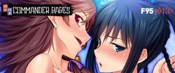 指挥官Babes [v1.2.4]