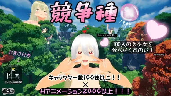 {{gamename}} main image