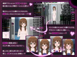 image de jeu Molester complet: Jusqu'à une chute de Shy JK: img0.webp