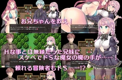 连续的 Orgasm 少女修女 游戏图片: img1.webp