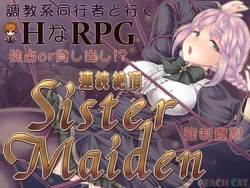 连续的 Orgasm 少女修女 [v1.01]