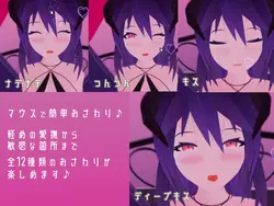 Vertrag mit einem Lust Demon ~Lovey Dovey Sex mit älterem Mädchen Succubus ~ Spielbild: img0.webp