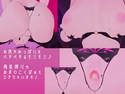 Vertrag mit einem Lust Demon ~Lovey Dovey Sex mit älterem Mädchen Succubus ~ Spielbild: img1.webp