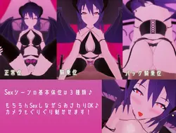 Vertrag mit einem Lust Demon ~Lovey Dovey Sex mit älterem Mädchen Succubus ~ Spielbild: img2.webp