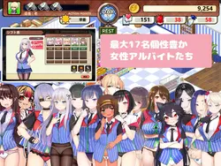 Convenience Store without Skirts ~ Sweet Days with Beautiful Girl Clerks game image: img1.webp