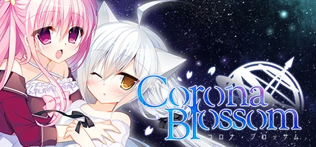 Corona Blossom Vol 1: Gift From the Galaxy main image