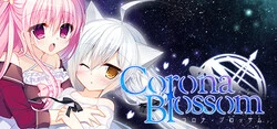 Corona Blossom 第1卷:银河系的礼物
