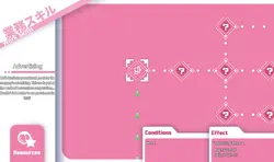 Corporate Slave Succubus Spielbild: img4.webp