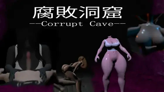 Corrupt Cave main image