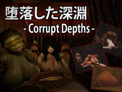破損深さ