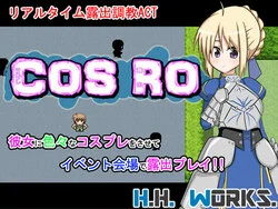 科斯罗+DLC [v1.11 Fixed]