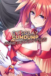 Cosplay Cumdump: 做它杜金样式
