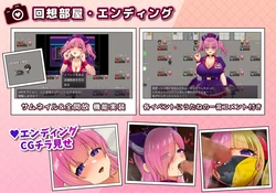 Cosplayer Utane is Getting Stolen game image: img6.webp