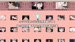 imagen del juego Cosplayers Quest: img5.webp