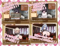 牛女佣的牛奶店 游戏图片: img4.webp