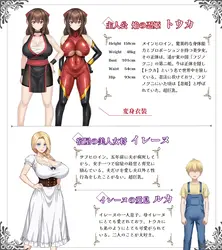imagem do jogo Chama vermelha Kunoichi Princesa Touka - Succubus Corrupção Princesa Tale..: img5.webp