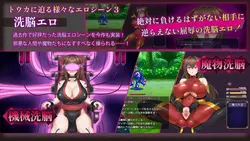 imagem do jogo Chama vermelha Kunoichi Princesa Touka - Succubus Corrupção Princesa Tale..: img8.webp