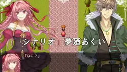 Crimson Memories Spielbild: img3.webp