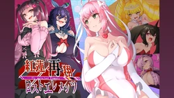 Crimson Quartet: Pure Elements game image: img19.webp