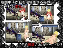 imagen del juego Crimson: img0.webp