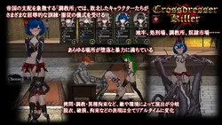 imagen del juego Crossdresser Killer: img0.webp