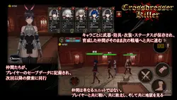 imagen del juego Crossdresser Killer: img6.webp