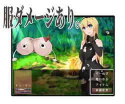 imagem do jogo Crossdressing Duchin: Três Guerreiros e Seis Bolas de Ouro: img2.webp