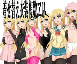 imagem do jogo Crossdressing Duchin: Três Guerreiros e Seis Bolas de Ouro: img3.webp
