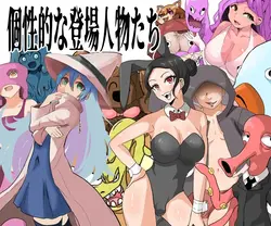 imagem do jogo Crossdressing Duchin: Três Guerreiros e Seis Bolas de Ouro: img4.webp