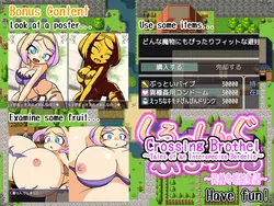 クロス・ブロッテル～Interspecies Bordelloの物語～ ゲーム画像: img8.webp