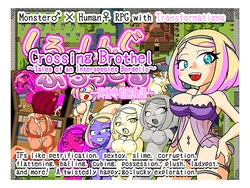 クロス・ブロッテル～Interspecies Bordelloの物語～