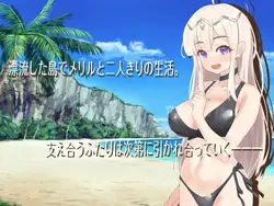Cuckold Island - NTR Cast Away Spielbild: img0.webp
