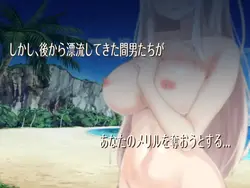 Cuckold Island - NTR Cast Away Spielbild: img1.webp
