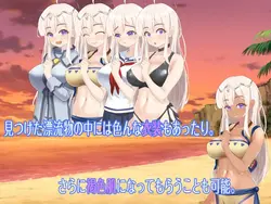 Cuckold Island - NTR Cast Away Spielbild: img6.webp