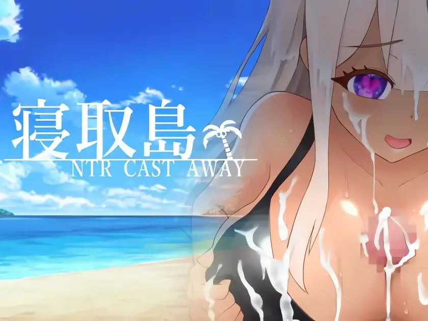 Cuckold Island - NTR Cast Away main image