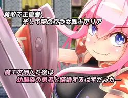 Kuckold die Brave Girl Spielbild: img0.webp