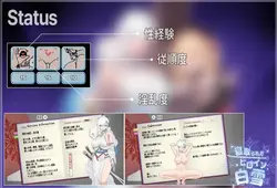 imagen del juego Cuckolded Heroine Shirayuki: img0.webp
