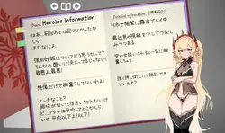 imagen del juego Cuckolded Heroine Shirayuki: img5.webp