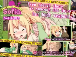Cuckolding Elfenの火-SOFIA- ゲーム画像: img0.webp