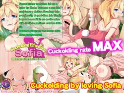 Cuckolding Elfenの火-SOFIA- ゲーム画像: img2.webp