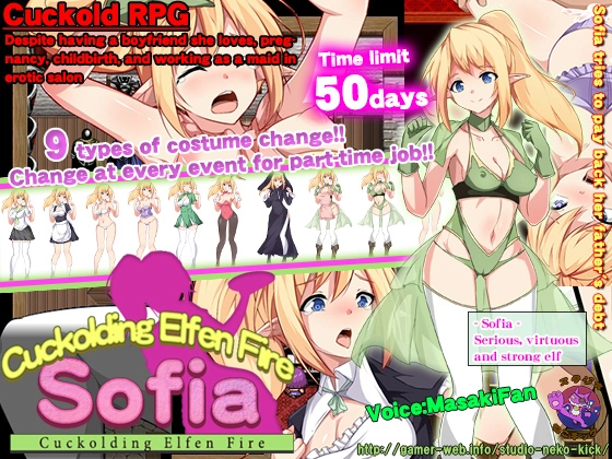 Cuckolding Elfen Fire -SOFIA- main image