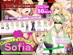 泡泡Elfen的火 - SOFIA - 。 
